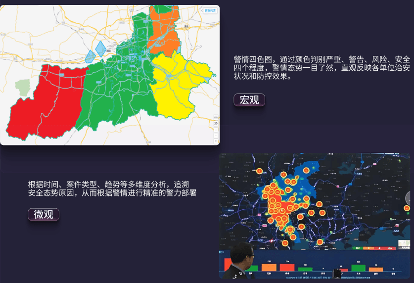 指挥地图1.png