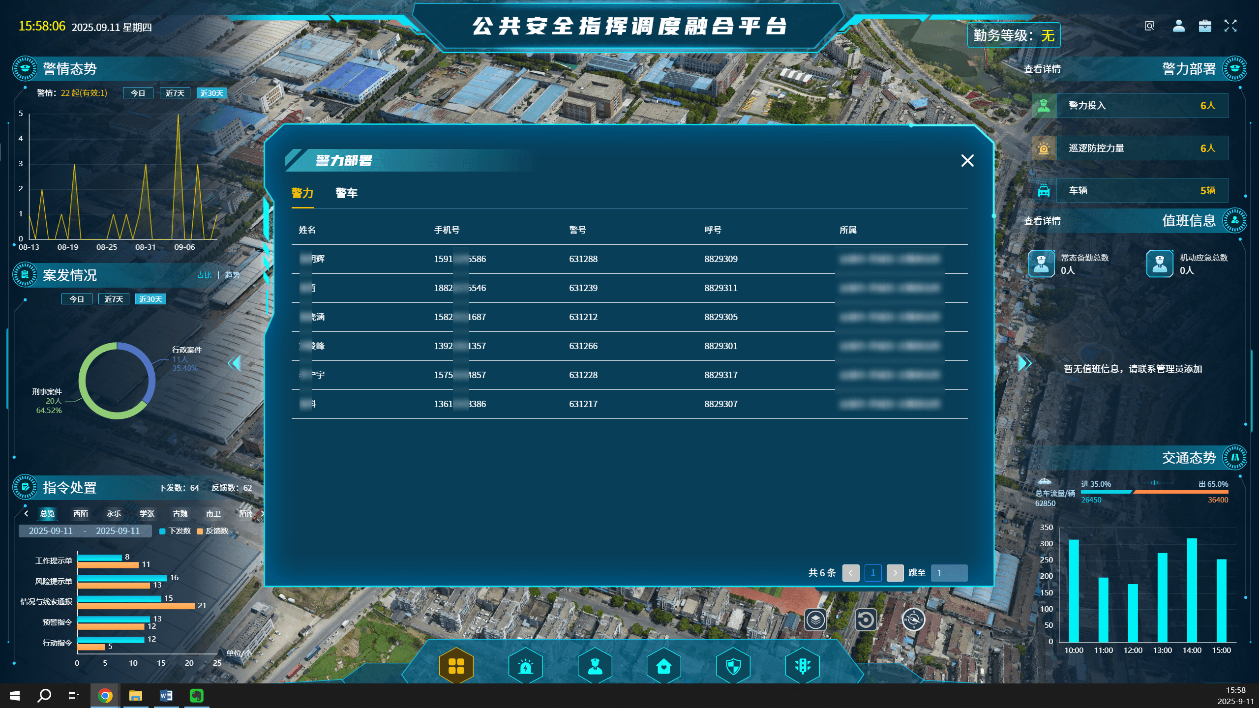 PixPin_2025-09-11_15-58-26.png