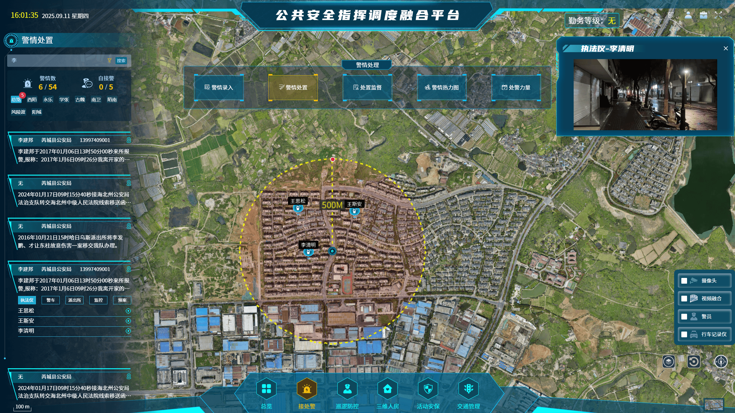 PixPin_2025-09-11_16-01-40.png