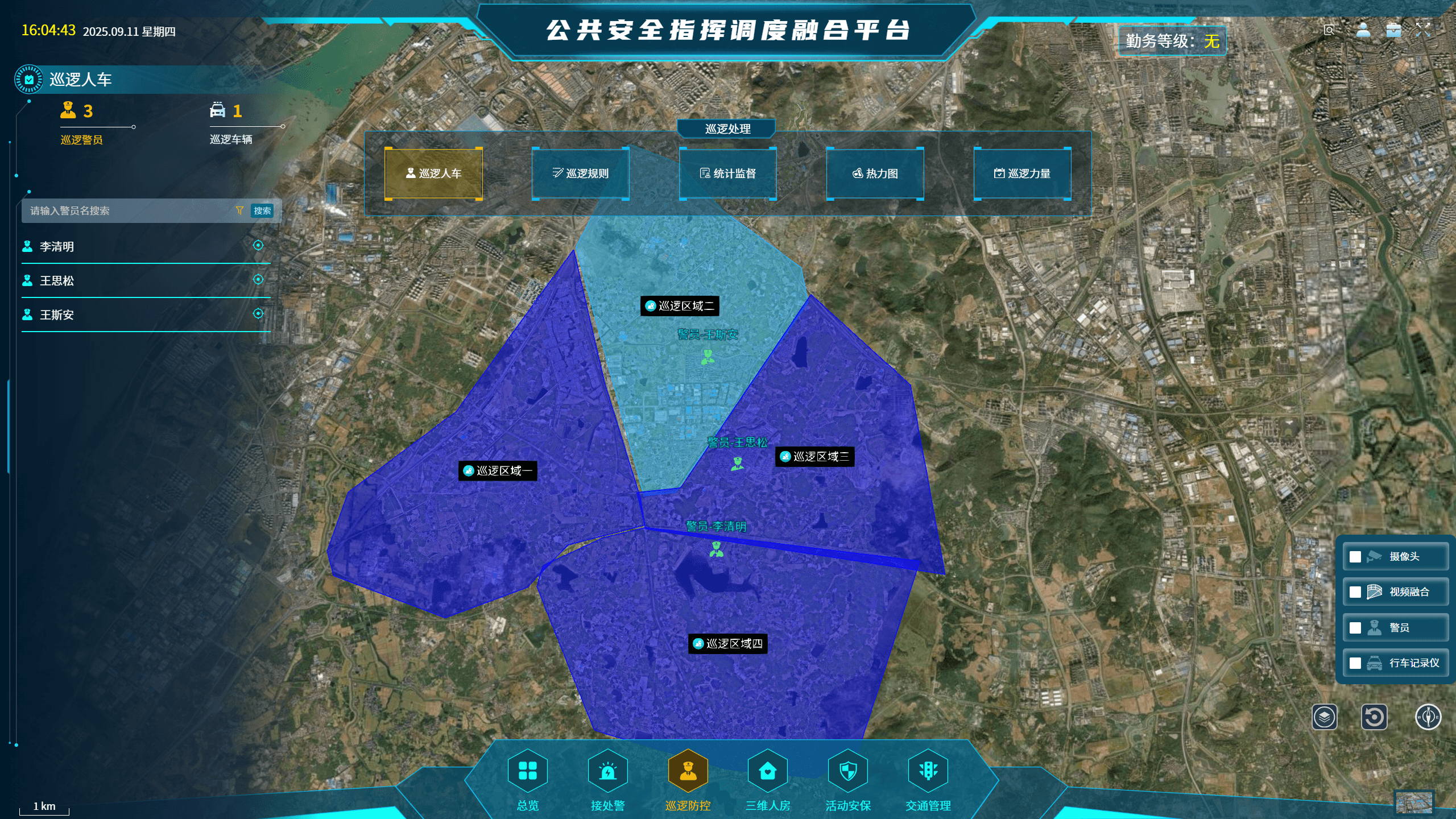 PixPin_2025-09-11_16-03-27.png