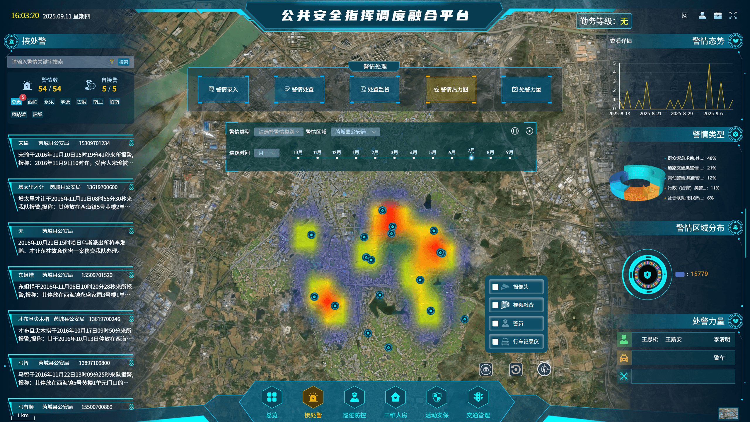PixPin_2025-09-11_16-03-27.png