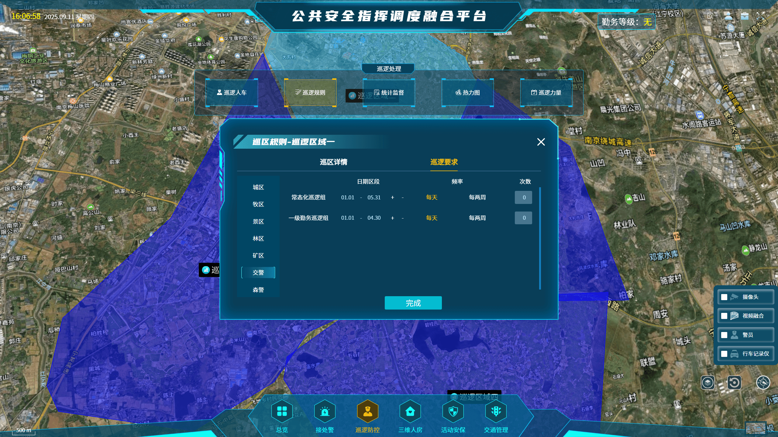 PixPin_2025-09-11_16-07-03.png