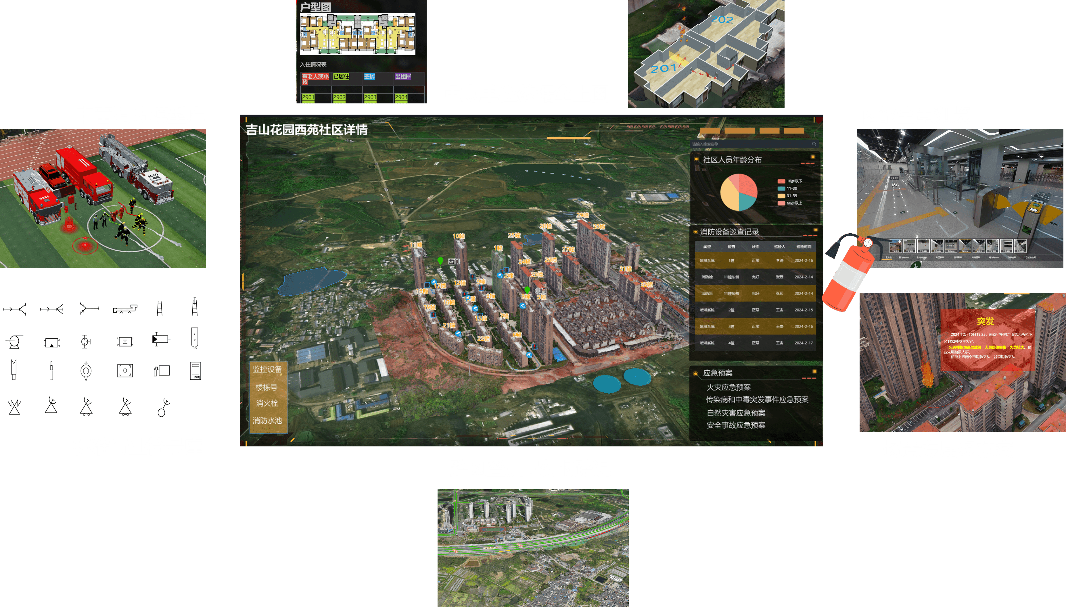 六熟悉.png