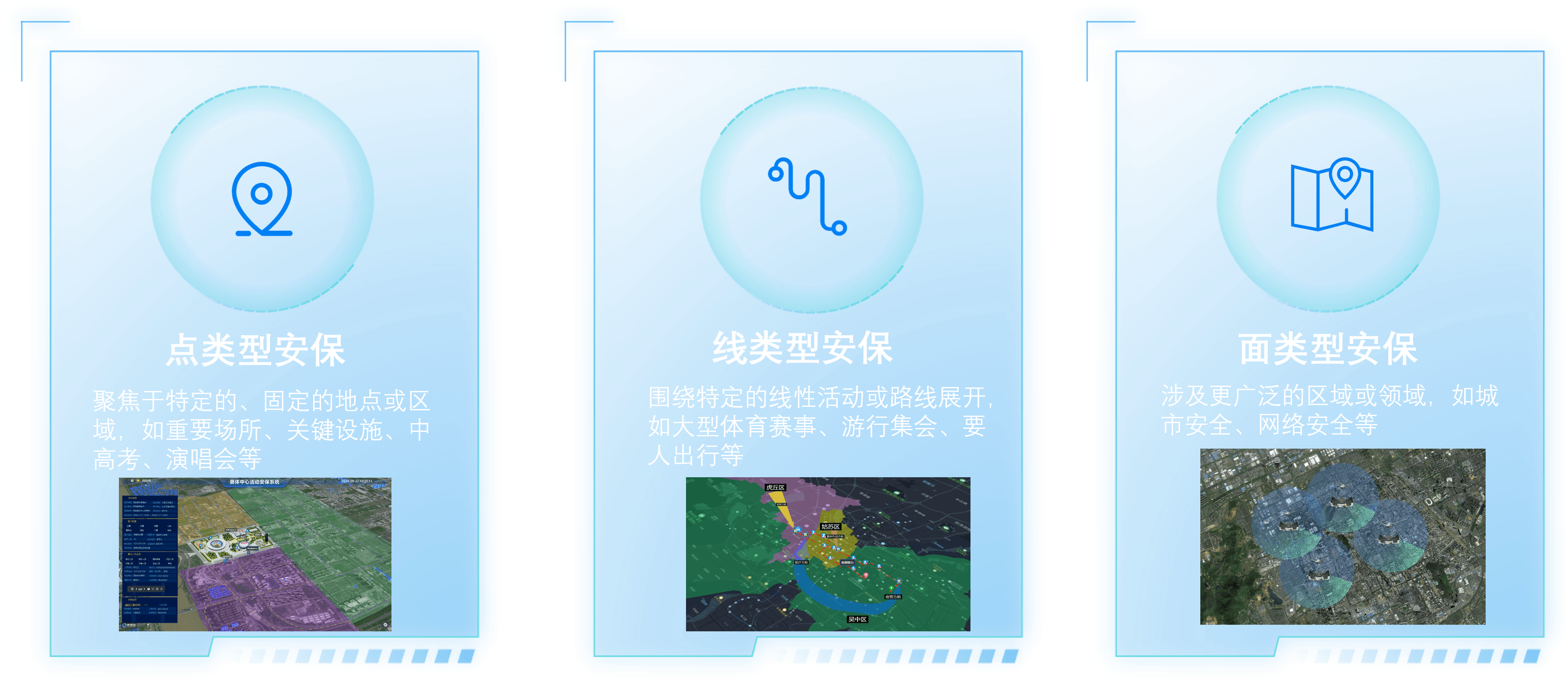 应用场景.png